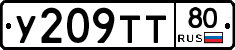 %D0%A3209%D0%A2%D0%A280