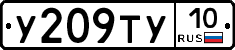 %D0%A3209%D0%A2%D0%A310
