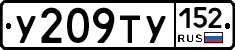 %D0%A3209%D0%A2%D0%A3152