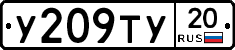 %D0%A3209%D0%A2%D0%A320