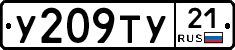 %D0%A3209%D0%A2%D0%A321
