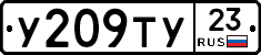%D0%A3209%D0%A2%D0%A323