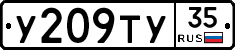 %D0%A3209%D0%A2%D0%A335