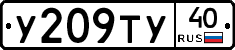 %D0%A3209%D0%A2%D0%A340