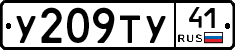 %D0%A3209%D0%A2%D0%A341