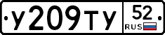 %D0%A3209%D0%A2%D0%A352