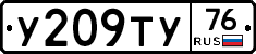 %D0%A3209%D0%A2%D0%A376