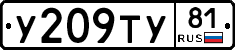 %D0%A3209%D0%A2%D0%A381