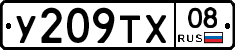 %D0%A3209%D0%A2%D0%A508
