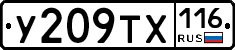 %D0%A3209%D0%A2%D0%A5116