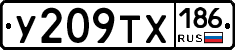 %D0%A3209%D0%A2%D0%A5186