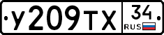 %D0%A3209%D0%A2%D0%A534