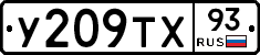 %D0%A3209%D0%A2%D0%A593