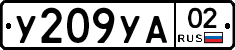 %D0%A3209%D0%A3%D0%9002