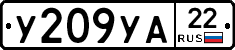 %D0%A3209%D0%A3%D0%9022