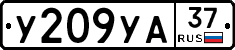 %D0%A3209%D0%A3%D0%9037