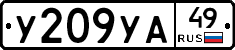 %D0%A3209%D0%A3%D0%9049