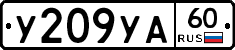 %D0%A3209%D0%A3%D0%9060