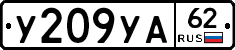 %D0%A3209%D0%A3%D0%9062