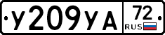 %D0%A3209%D0%A3%D0%9072