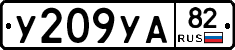 %D0%A3209%D0%A3%D0%9082