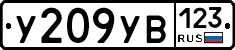 %D0%A3209%D0%A3%D0%92123
