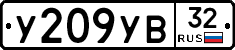 %D0%A3209%D0%A3%D0%9232