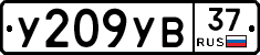 %D0%A3209%D0%A3%D0%9237