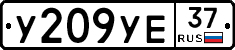 %D0%A3209%D0%A3%D0%9537