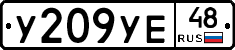 %D0%A3209%D0%A3%D0%9548