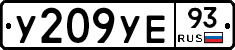 %D0%A3209%D0%A3%D0%9593