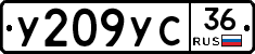 %D0%A3209%D0%A3%D0%A136
