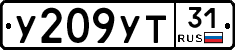 %D0%A3209%D0%A3%D0%A231