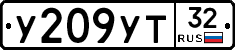 %D0%A3209%D0%A3%D0%A232