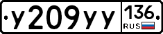 %D0%A3209%D0%A3%D0%A3136