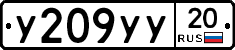 %D0%A3209%D0%A3%D0%A320