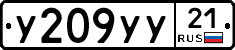 %D0%A3209%D0%A3%D0%A321