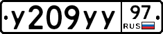 %D0%A3209%D0%A3%D0%A397