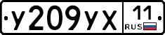%D0%A3209%D0%A3%D0%A511