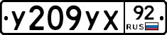 %D0%A3209%D0%A3%D0%A592