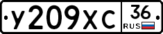 %D0%A3209%D0%A5%D0%A136