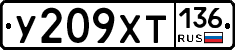%D0%A3209%D0%A5%D0%A2136