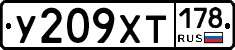 %D0%A3209%D0%A5%D0%A2178