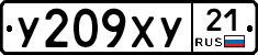%D0%A3209%D0%A5%D0%A321