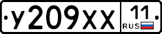 %D0%A3209%D0%A5%D0%A511