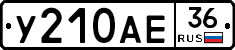 %D0%A3210%D0%90%D0%9536