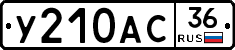 %D0%A3210%D0%90%D0%A136