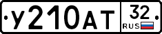%D0%A3210%D0%90%D0%A232