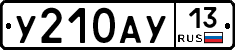 %D0%A3210%D0%90%D0%A313