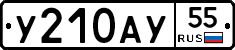 %D0%A3210%D0%90%D0%A355